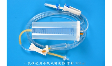 一次性使用吊瓶式输液器