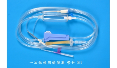 一次性使用输液器