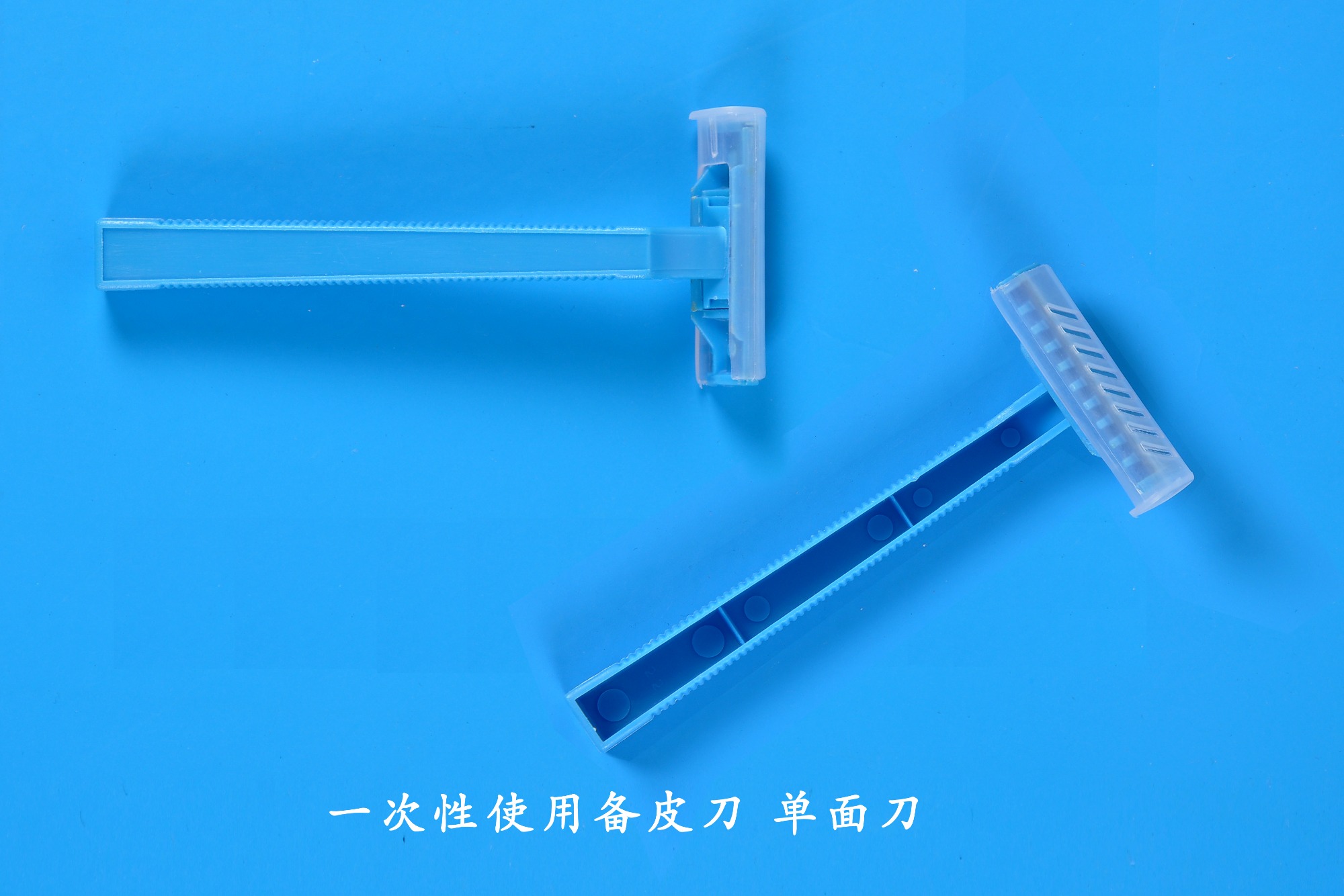 一次性使用备皮刀-浙江灵洋医疗器械有限公司